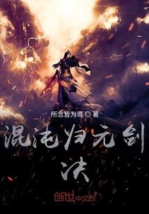 网游之重入江湖