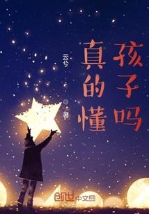 无价夫人：天降九小姐