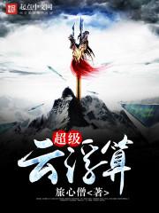 家有风流妻