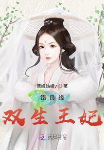 大唐昆岳记