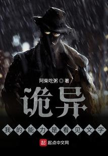 凡世仙道