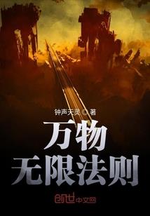 哈利波特之逐光者