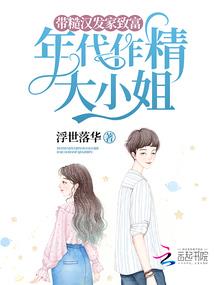 许你一生琉璃