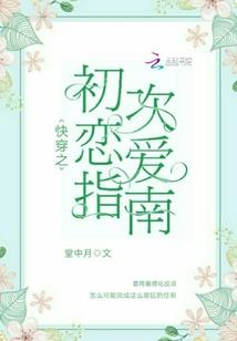姬若伤逝