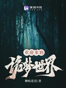 潇客