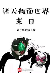 我是傅氏的女主人