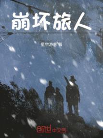 这个巨星非人类