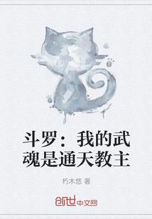 故事中的他