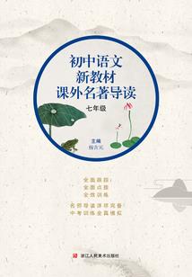 文明之超级领主