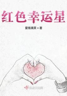 复仇之重归异世
