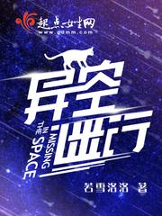 血色游轮