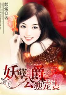 早安小娇妻