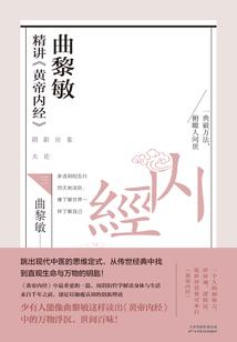 内疚的人