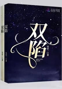 我的生活从零开始