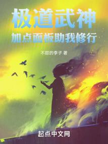 混蛋找刺激