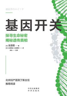 神奇的恋爱
