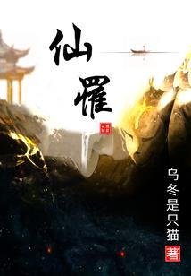 杀戮学园