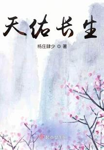 女扮男装重生之国民男神