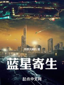 鸡魂