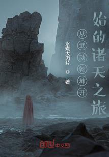 古韵之变