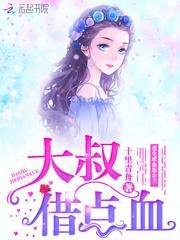娱乐圈最后一个女巫
