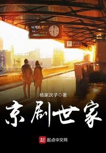 请法国支援
