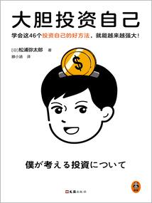 何律：等你五年又如何