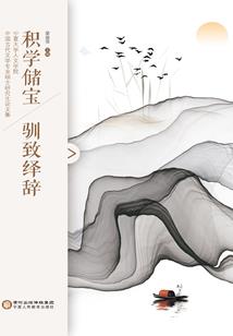 满笔遗憾