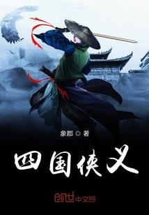 梨花树下泪眼倾城