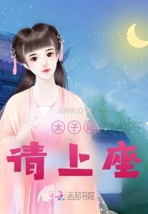 封神逍遥