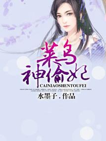 异世奇闻