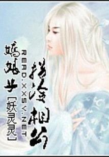 未来宅战记