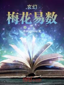 黎明：启示录