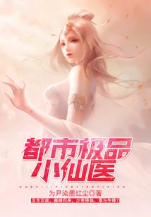 罗刹鬼姬