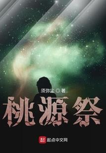 惜不能往矣，而非吾