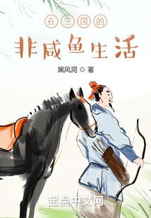 东方光明魔法使之暗的光