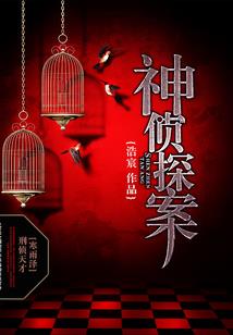 斗罗：开局遇千仞雪，进化六翼！