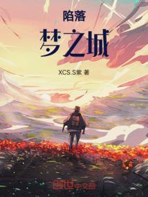 大汉千古情中部