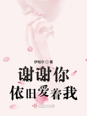 校园藏娇