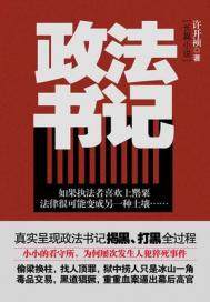 你我怕至此终年不遇