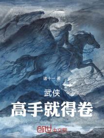 能力者的黑色世界