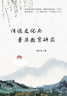 异世之仙王