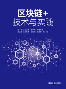 我身上有只虎