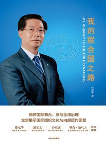 碎玉心
