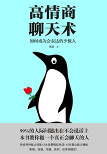 末日风声