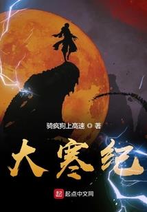 驭灵师之神兽