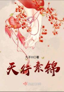 腹黑邪帝特工狂妃萌萌哒
