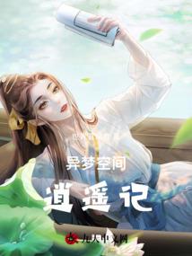 他们叫我齐天