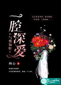 高冷大佬是只粘人精