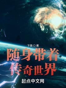 惊悚之城之我是精神病